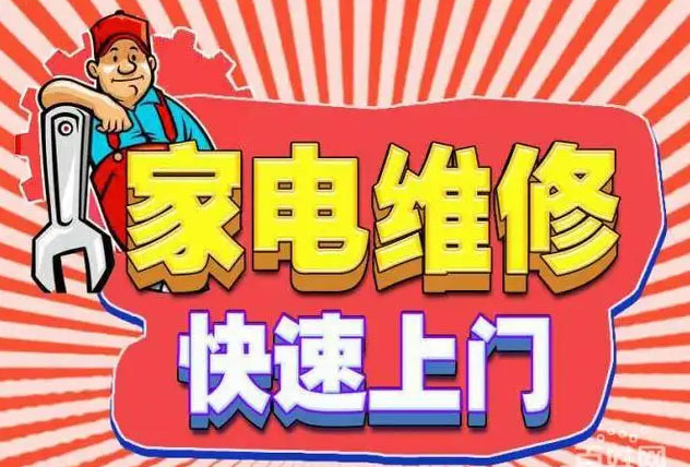 渝中区七星岗潮邦燃气灶维修